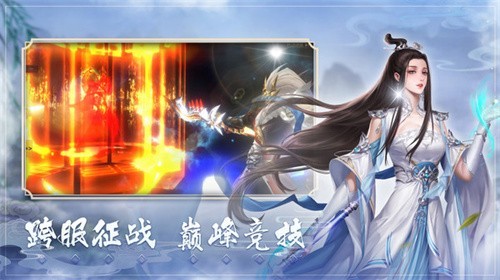 情缘江湖游戏纯净版图1