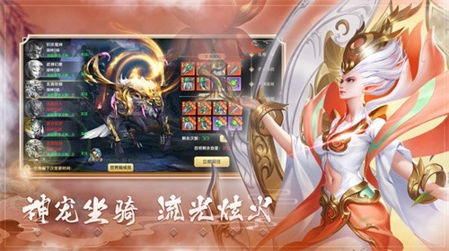 情缘江湖游戏纯净版图3