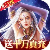 仙缘剑手机正版