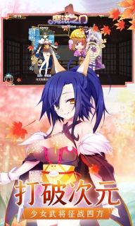魔法之门OL最新版图2