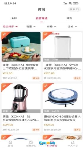 永优惠图4