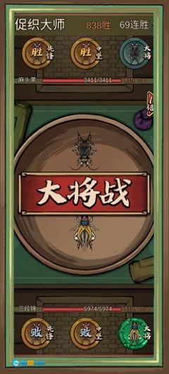 蛐蛐也疯狂魔改版图2