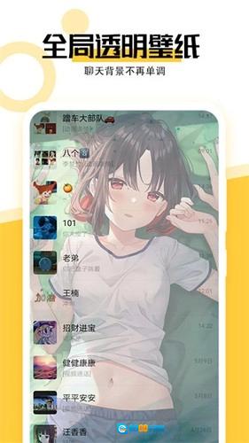 美好壁纸图1