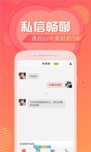 闲聊图2