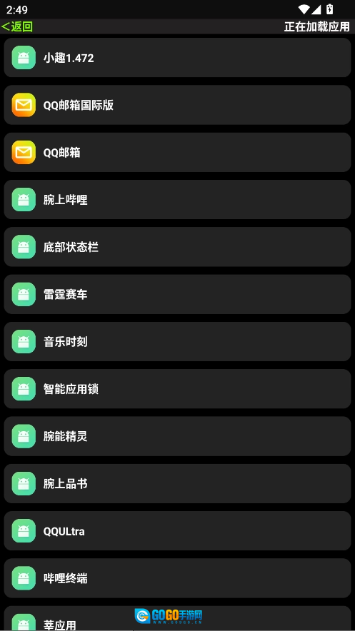 小趣空间图4