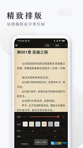 派比小说图2