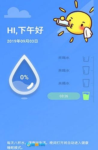 睡眠赚图1