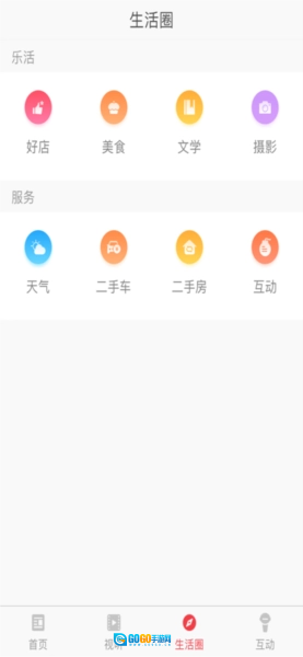 今日蒙城图1