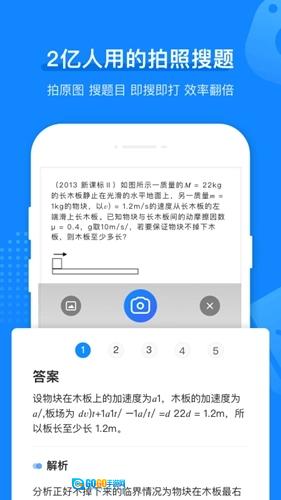 小猿打印机图2