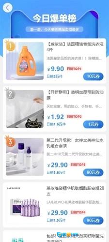 集多猫赚钱版图4