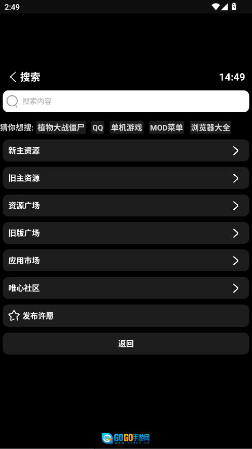 小趣空间图1