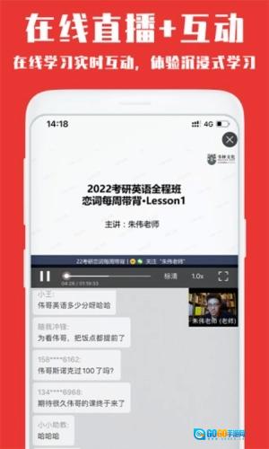 韦林图5