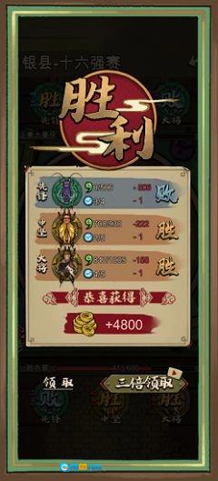蛐蛐也疯狂魔改版图3