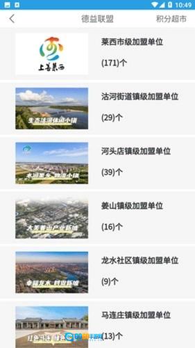 上善莱西图2
