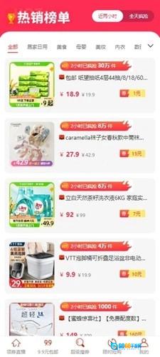集多猫赚钱版图3