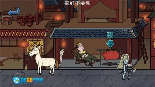 主公请藏好了手机免费版图1