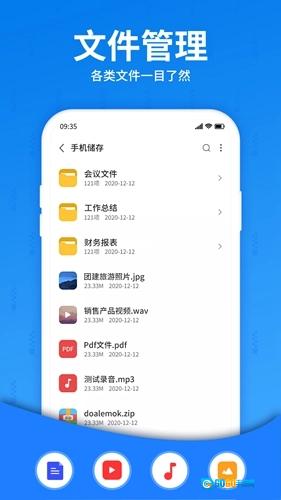 解压大师图2