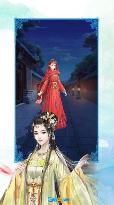 清欢颜手游免费版图3