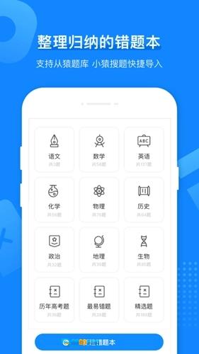 小猿打印机图3