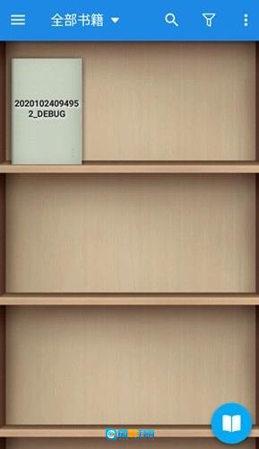Moon Reader Pro专业版图1