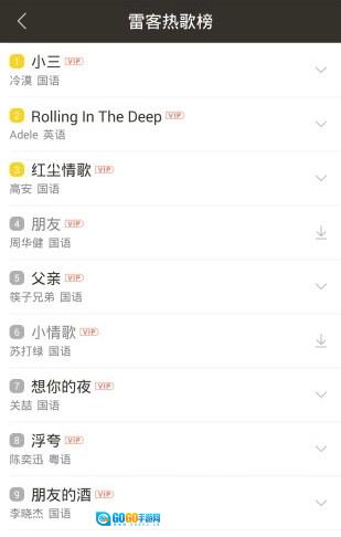 K吧图4