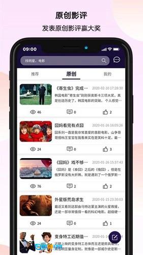 万夫观影图2