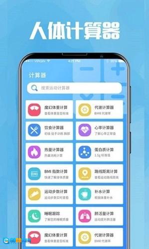 今日喝水提醒图4