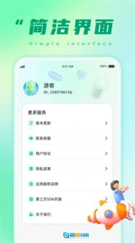 掌上充电宝图3