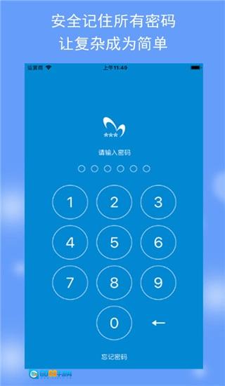 闪灵密保图4
