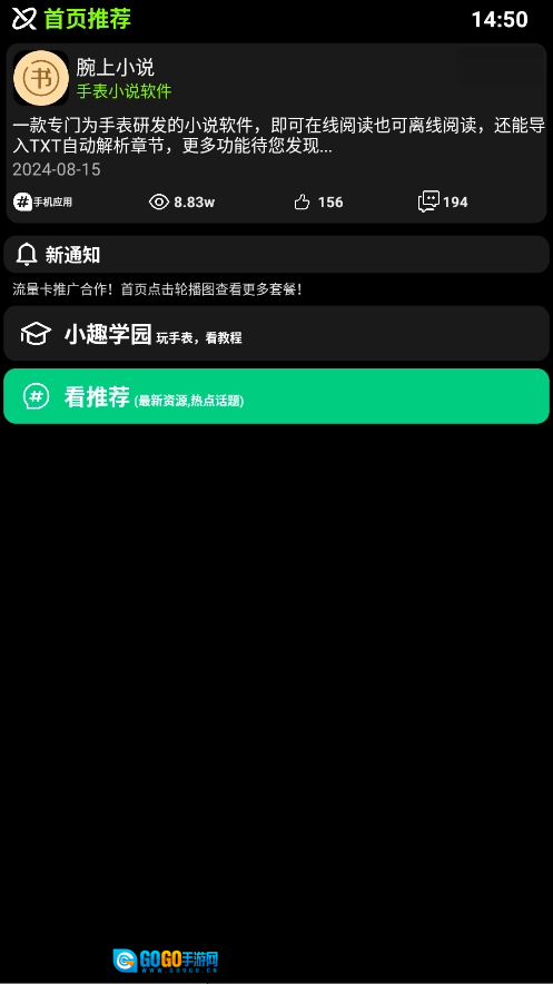 小趣空间图2