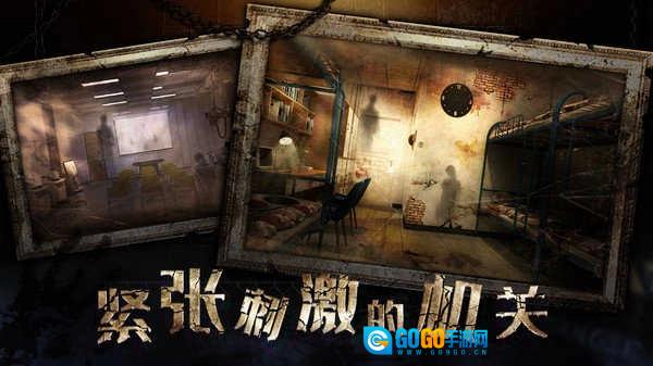 密室逃脱3绝对密室手游版图2