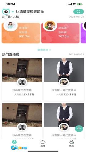 洞察猫图2