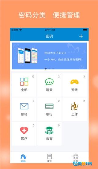 闪灵密保图5