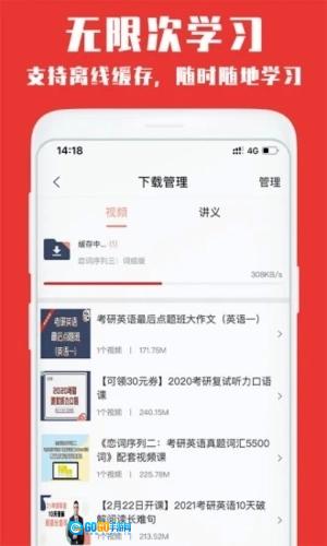 韦林图3