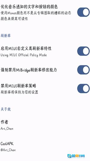 MIUIExtra模块图1