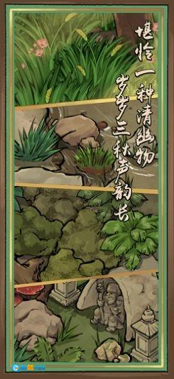蛐蛐也疯狂魔改版图4