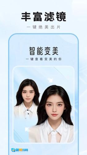 爱炫秀秀图3