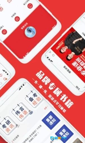 韦林图2