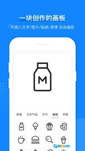 小猿打印机图5