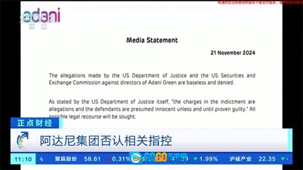 炫彩电视TV版图2