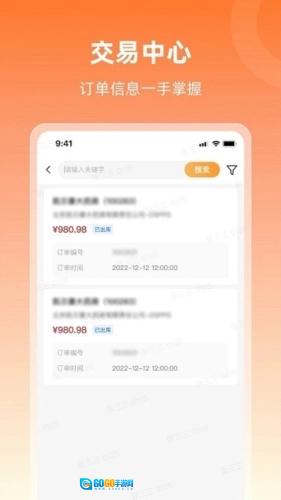润曜通图3