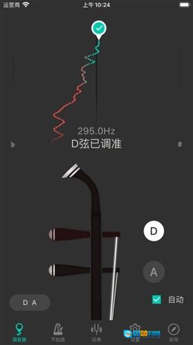 二胡调音大师图3