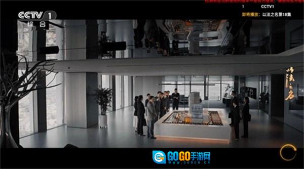 炫彩电视TV版图3