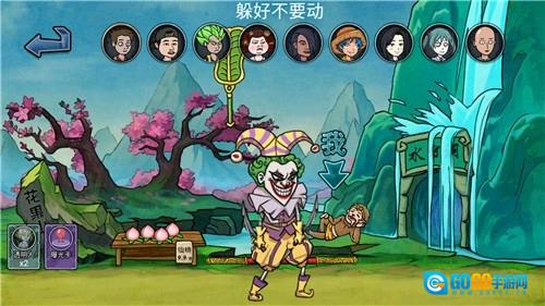 主公请藏好了手机免费版图2