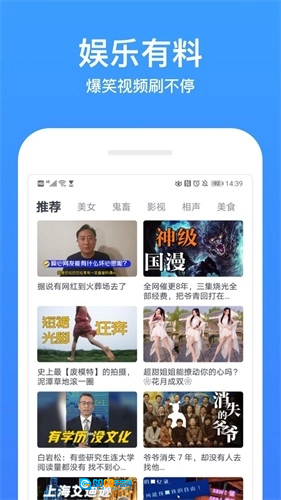 八仟影视图4