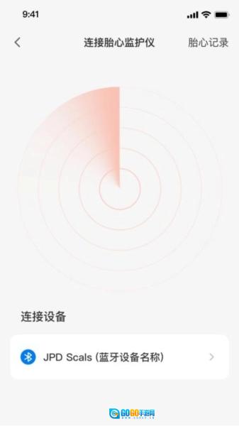 光佑健康图3