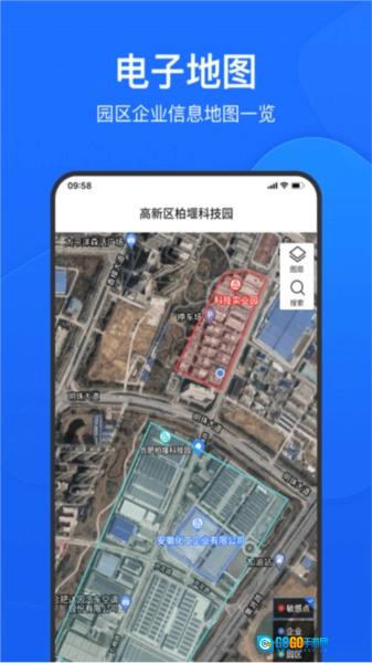禾美环保管家版图1
