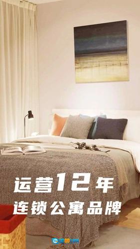 魔方生活图5