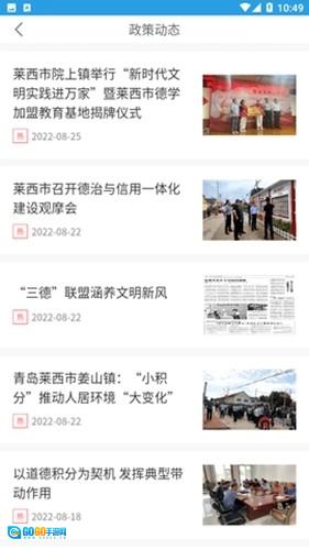 上善莱西图3