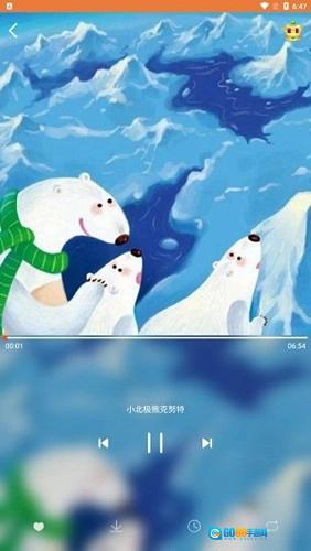 宝宝听故事图5